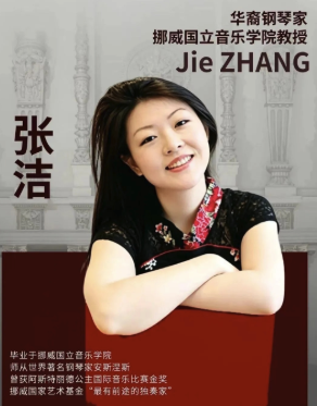 Jie Zhang