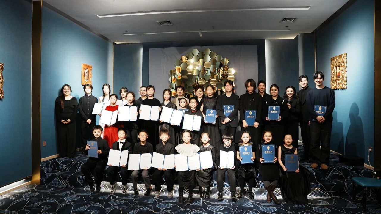 Tone Galaxie Chengdu International Youth Chamber Music Week